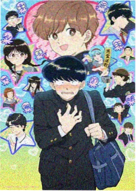暖光包厢动画海报
