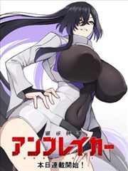 旧胶片之恋海报