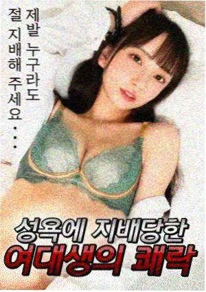 星空放映机动画海报